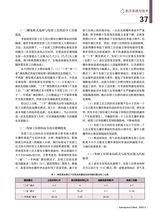 中国航天2025年5月第5期