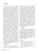 办公室业务2025年6月第11期
