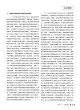 办公室业务2025年6月第11期