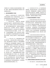 办公室业务2025年6月第11期