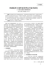 办公室业务2025年6月第11期