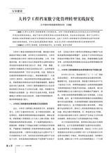 办公室业务2025年6月第11期
