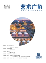 艺术广角