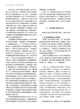 艺术广角2025年7月第4期