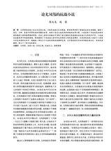 艺术广角2025年7月第4期