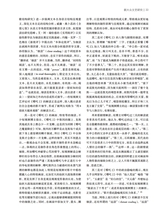 艺术广角2025年5月第3期