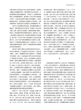 艺术广角2025年5月第3期