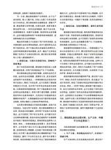 艺术广角2025年3月第2期