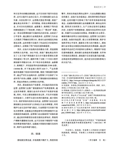 艺术广角2025年3月第2期