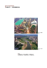 艺术广角2024年7月第4期