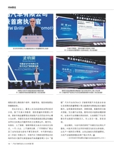 产品可靠性报告2025年7月第7期