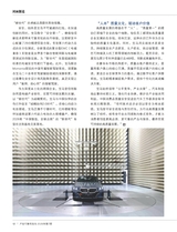 产品可靠性报告2025年7月第7期