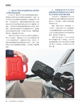 产品可靠性报告2025年7月第7期