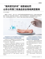 产品可靠性报告2025年7月第7期