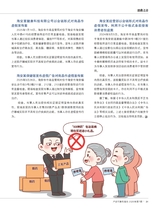 产品可靠性报告2025年7月第7期