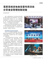 产品可靠性报告2025年7月第7期