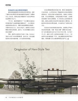 产品可靠性报告2025年7月第7期