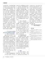 产品可靠性报告2025年7月第7期