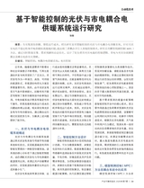 产品可靠性报告2025年7月第7期