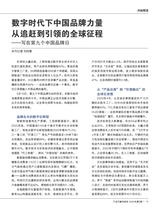 产品可靠性报告2025年5月第5期