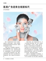 产品可靠性报告2025年5月第5期