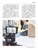 产品可靠性报告2025年5月第5期