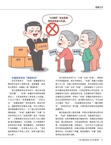 产品可靠性报告2025年5月第5期