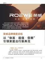 产品可靠性报告2025年5月第5期