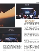 产品可靠性报告2025年5月第5期