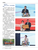 产品可靠性报告2025年5月第5期