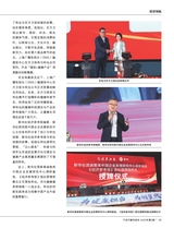 产品可靠性报告2025年5月第5期