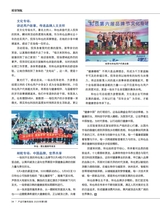 产品可靠性报告2025年5月第5期