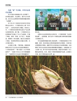 产品可靠性报告2025年5月第5期