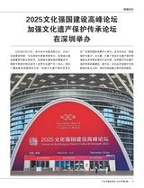 产品可靠性报告2025年5月第5期