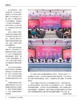 产品可靠性报告2025年5月第5期