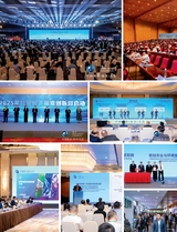 产品可靠性报告2025年9月第9期