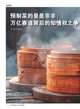 产品可靠性报告2025年9月第9期