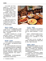 产品可靠性报告2025年9月第9期