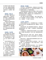 产品可靠性报告2025年9月第9期