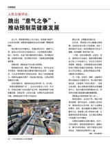 产品可靠性报告2025年9月第9期