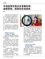 产品可靠性报告2025年9月第9期