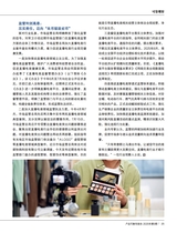 产品可靠性报告2025年9月第9期