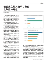 产品可靠性报告2025年9月第9期