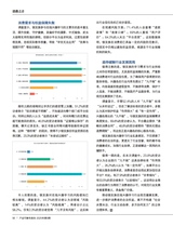 产品可靠性报告2025年9月第9期