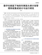 产品可靠性报告2025年9月第9期