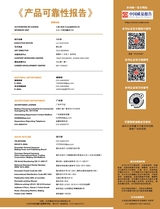 产品可靠性报告2025年9月第9期