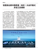 产品可靠性报告2025年9月第9期