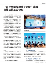 产品可靠性报告2025年9月第9期