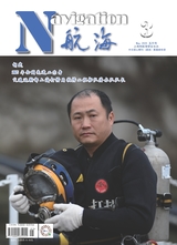 航海