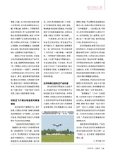 山东国资2025年9月第9期